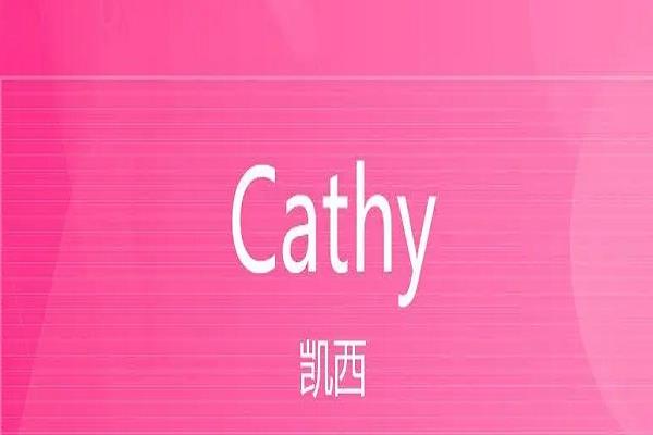 cathy