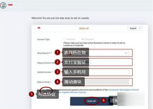 lazada卖家注册入口官网