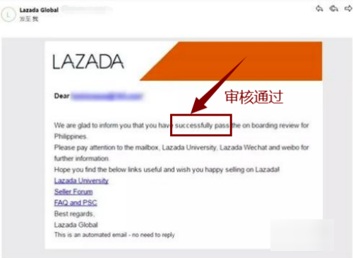 lazada卖家注册入口官网