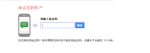 google 邮箱