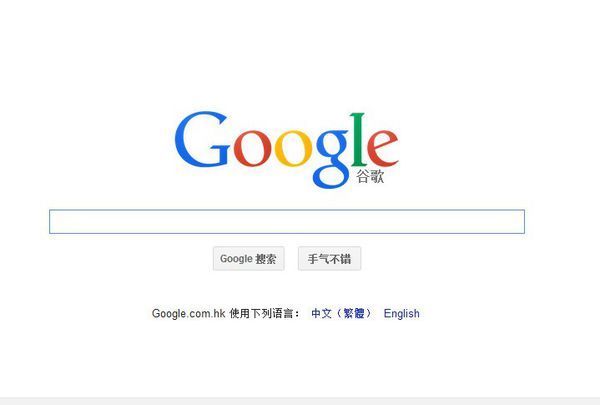 google 邮箱