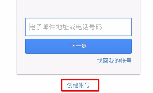 google 邮箱