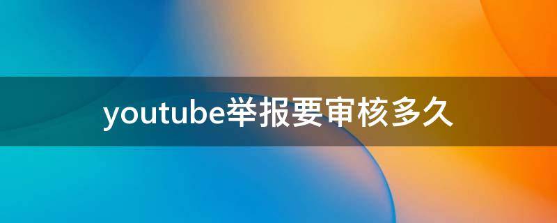 you tube