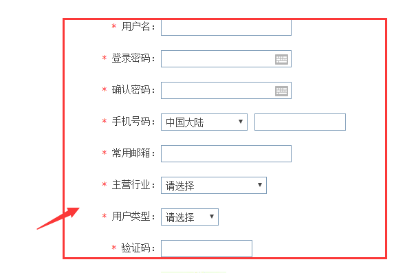 dhgate敦煌网卖家首页