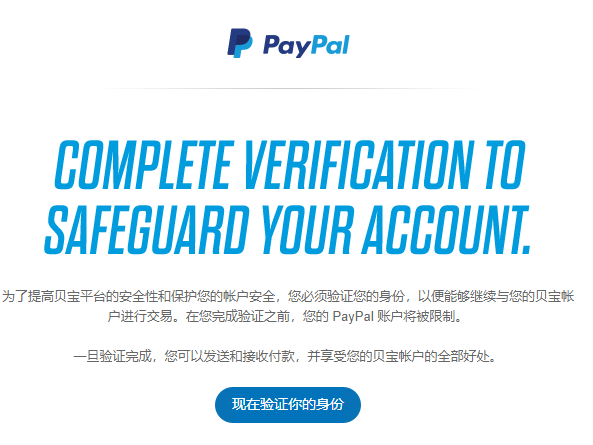 PAYPAL未满十八岁怎么开通