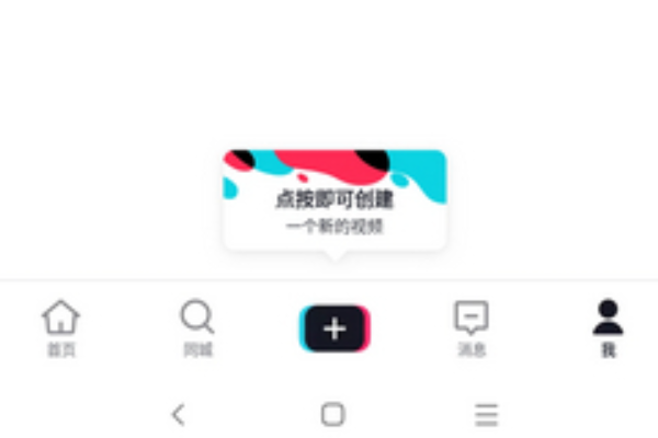 TIKTOK官网入口