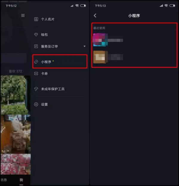 TIKTOK官网入口