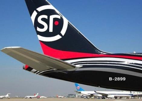 sf express