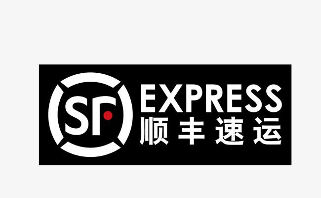 sf express