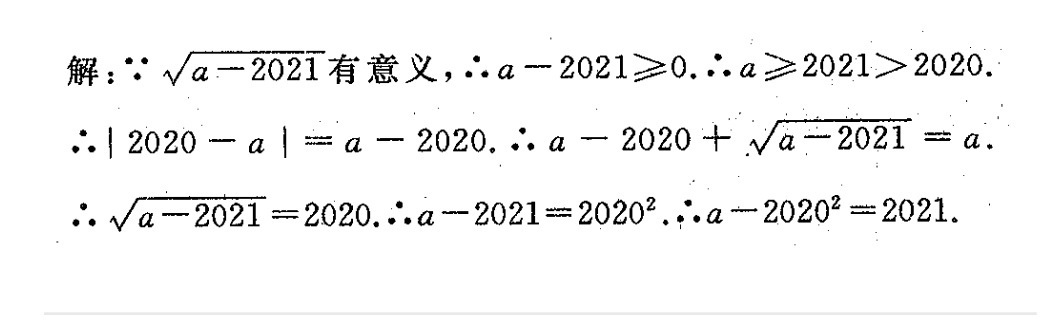 2021求一个A的网址那么难