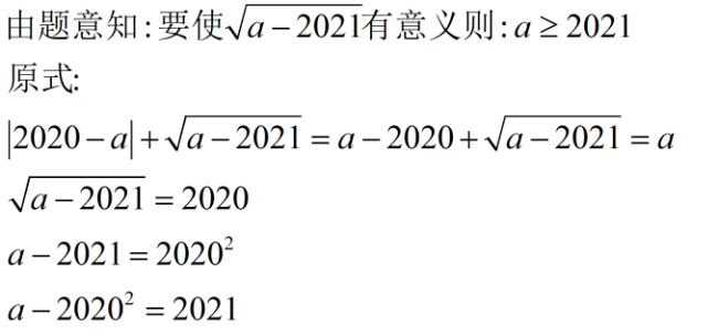 2021求一个A的网址那么难