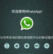 whatsapp messenger