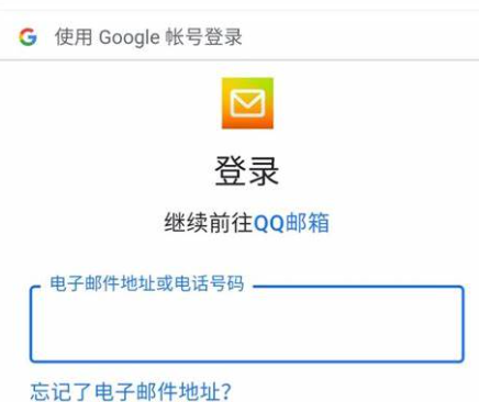 gmail 邮箱