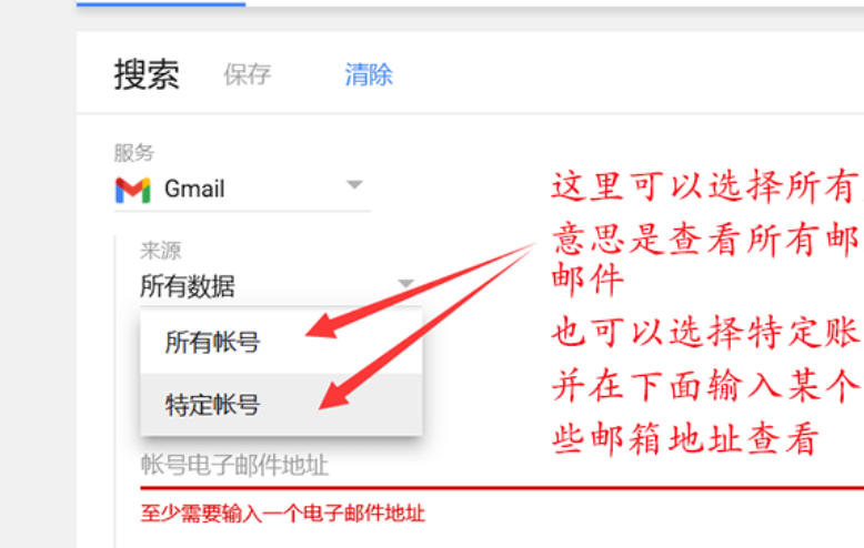 gmail 邮箱