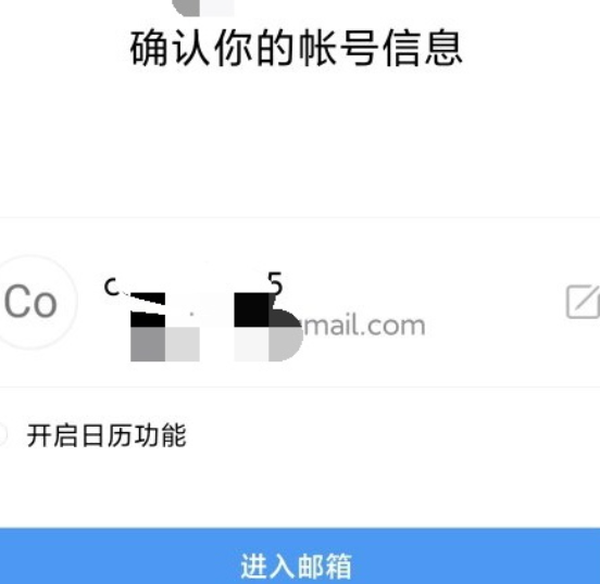 gmail 邮箱