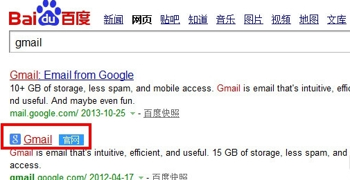 gmail 邮箱