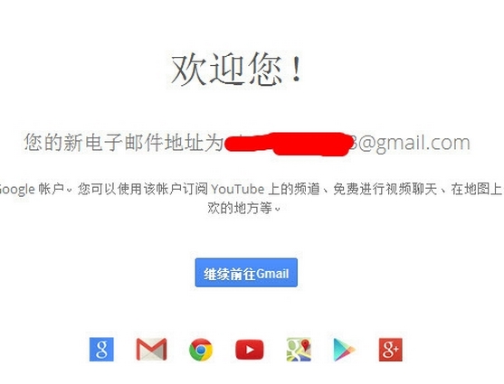 gmail 邮箱