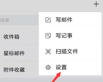 gmail 邮箱