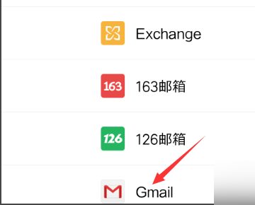 gmail 邮箱