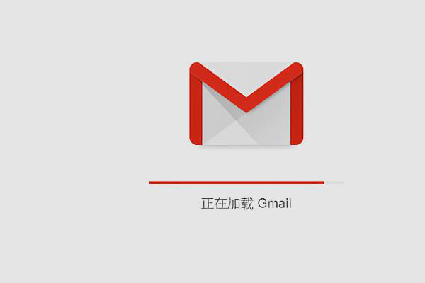 gmail 邮箱