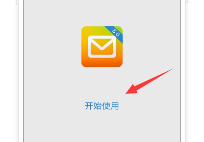 gmail 邮箱