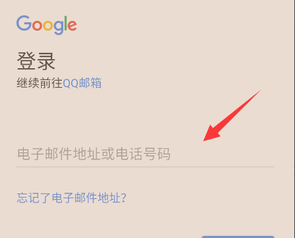 gmail 邮箱