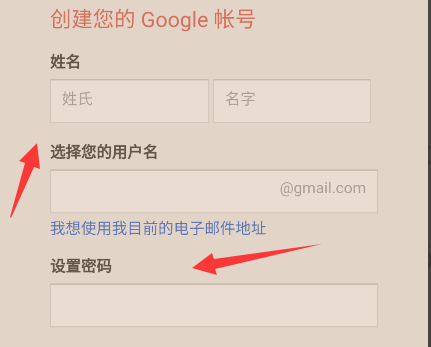 gmail 邮箱