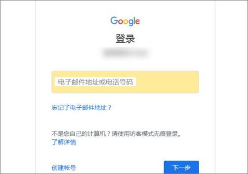 gmail 邮箱