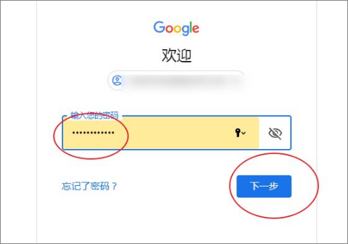 gmail 邮箱