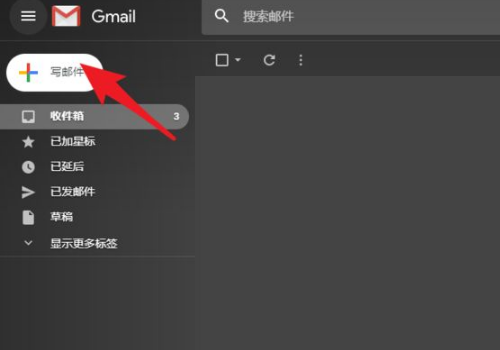 gmail 邮箱