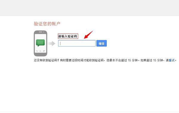 gmail 邮箱