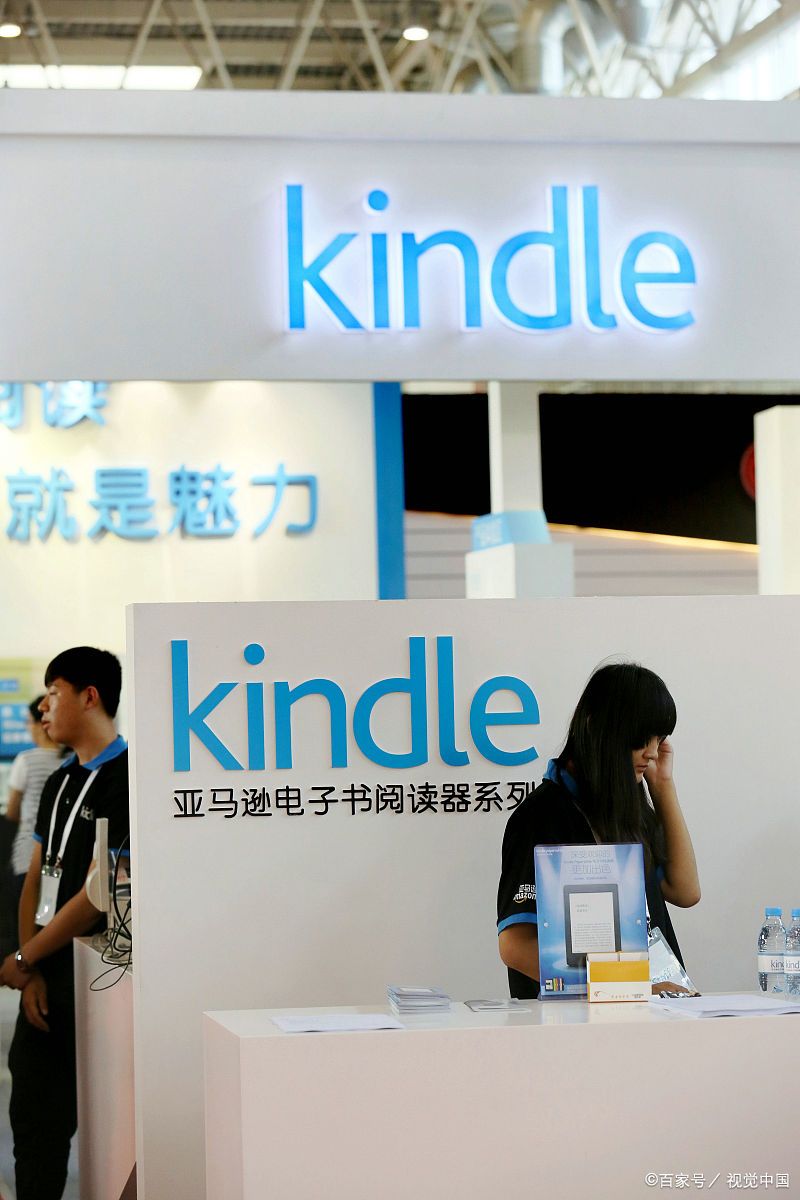 amazon kindle