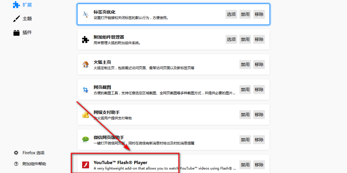 youtube下载工具