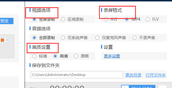 youtube下载工具