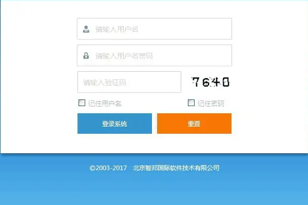 聚水潭erp登录