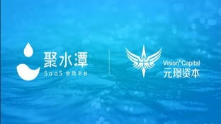 聚水潭erp登录