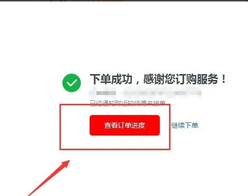 鲁班网电子商务平台