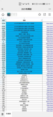 韩国网站大全