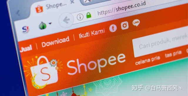 虾皮shopee买家入口