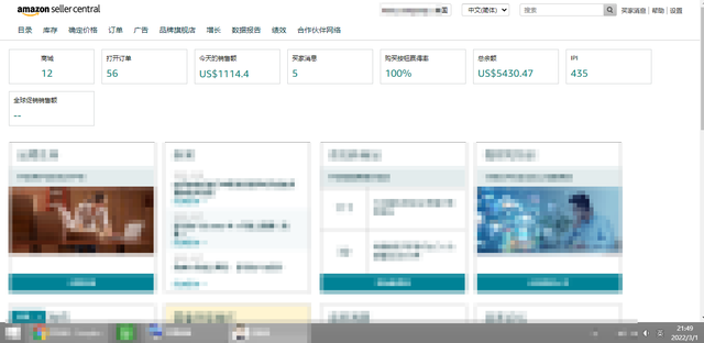 跨境电商海外仓