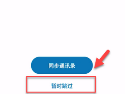 欧洲人用PAYPAL吗