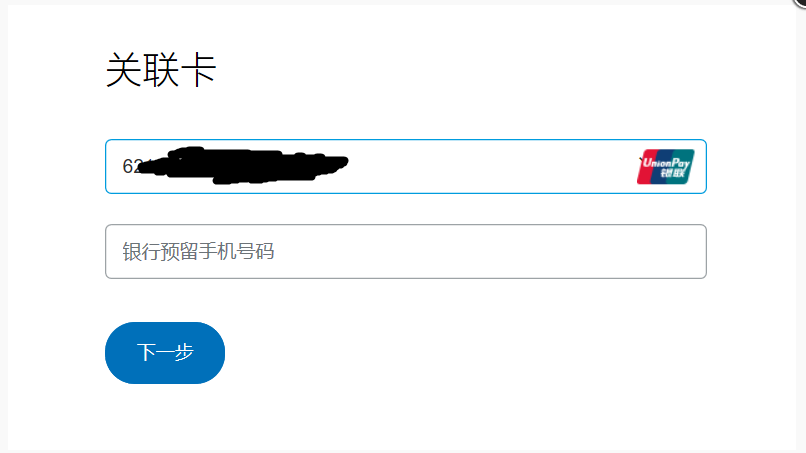 欧洲人用PAYPAL吗