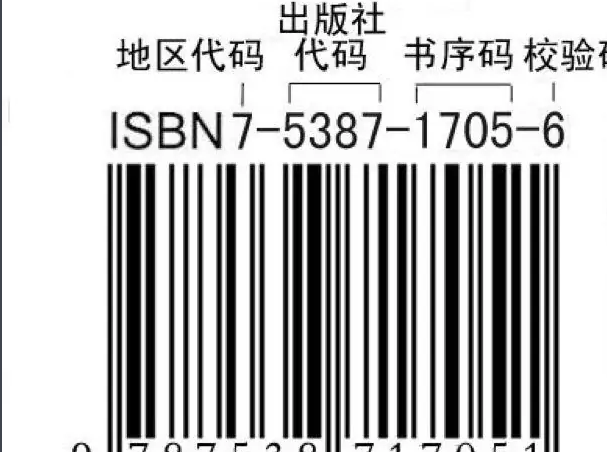 isbn