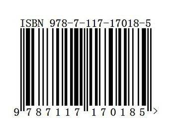 isbn