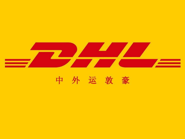 dhl国际快递官网