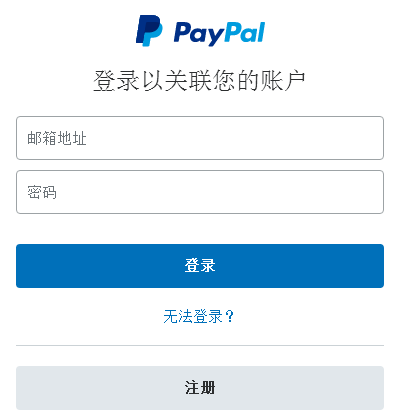 ebay中国官网首页