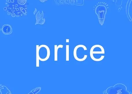 price