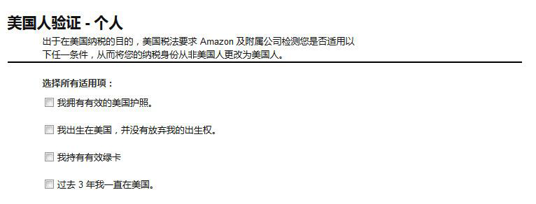 中国亚马逊官方网站