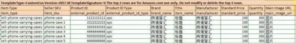 amazon亚马逊国际站