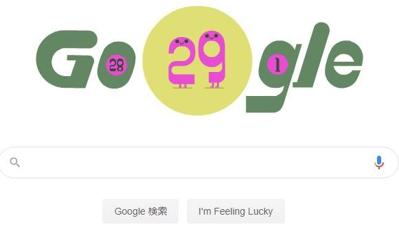 google japan